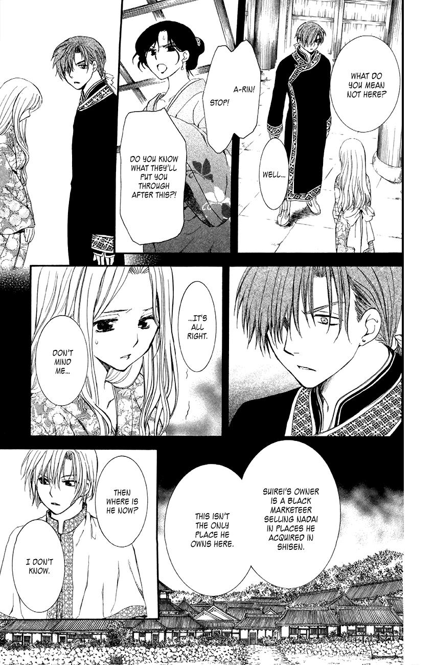 Akatsuki no Yona Chapter 81 page 29 - Chapter 81: Bottomless Whirlpool