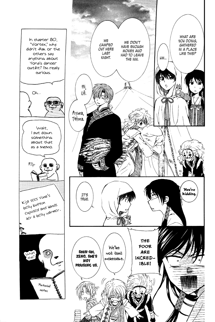 Akatsuki no Yona Chapter 81 page 3 - Chapter 81: Bottomless Whirlpool
