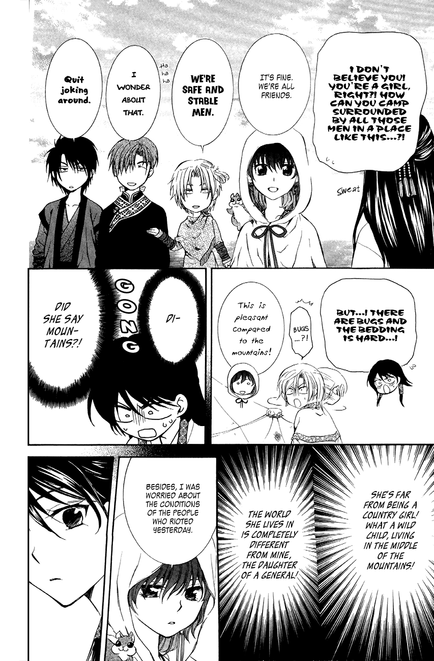 Akatsuki no Yona Chapter 81 page 4 - Chapter 81: Bottomless Whirlpool
