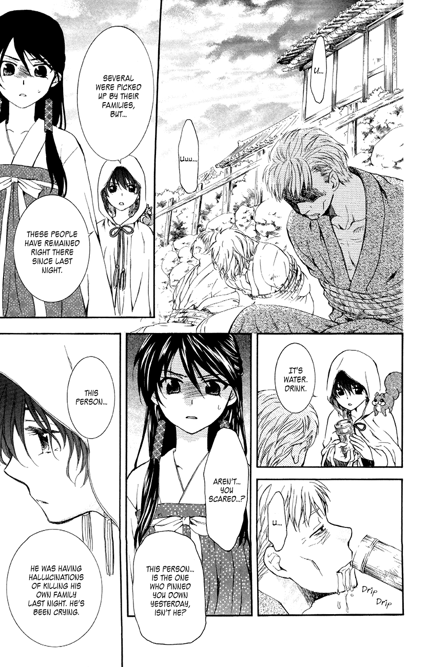 Akatsuki no Yona Chapter 81 page 5 - Chapter 81: Bottomless Whirlpool
