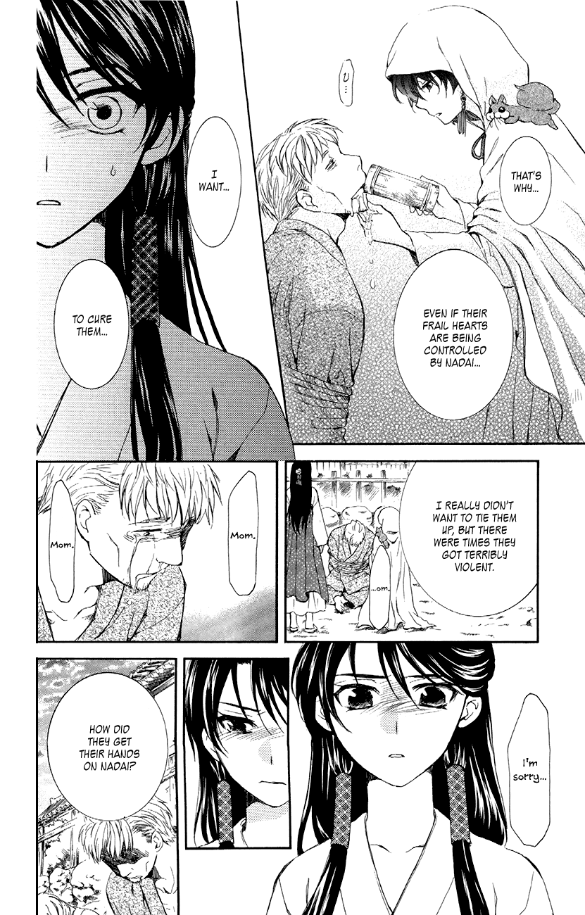 Akatsuki no Yona Chapter 81 page 6 - Chapter 81: Bottomless Whirlpool