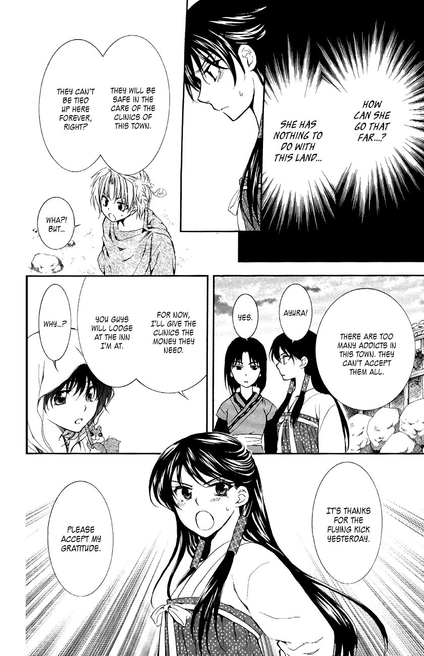 Akatsuki no Yona Chapter 81 page 8 - Chapter 81: Bottomless Whirlpool