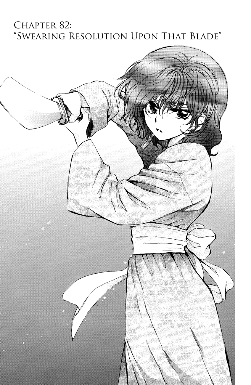 Akatsuki no Yona Chapter 82 page 1 - Chapter 82: Swearing Resolution Upon That Blade