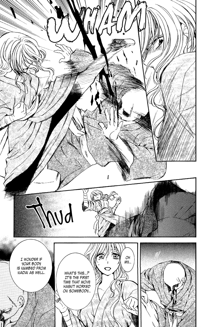 Akatsuki no Yona Chapter 82 page 12 - Chapter 82: Swearing Resolution Upon That Blade