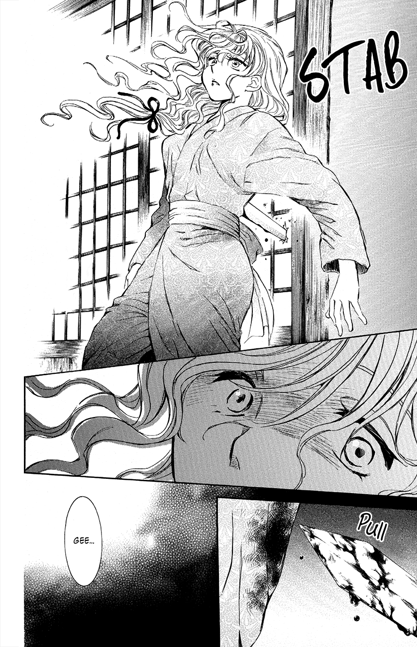 Akatsuki no Yona Chapter 82 page 13 - Chapter 82: Swearing Resolution Upon That Blade