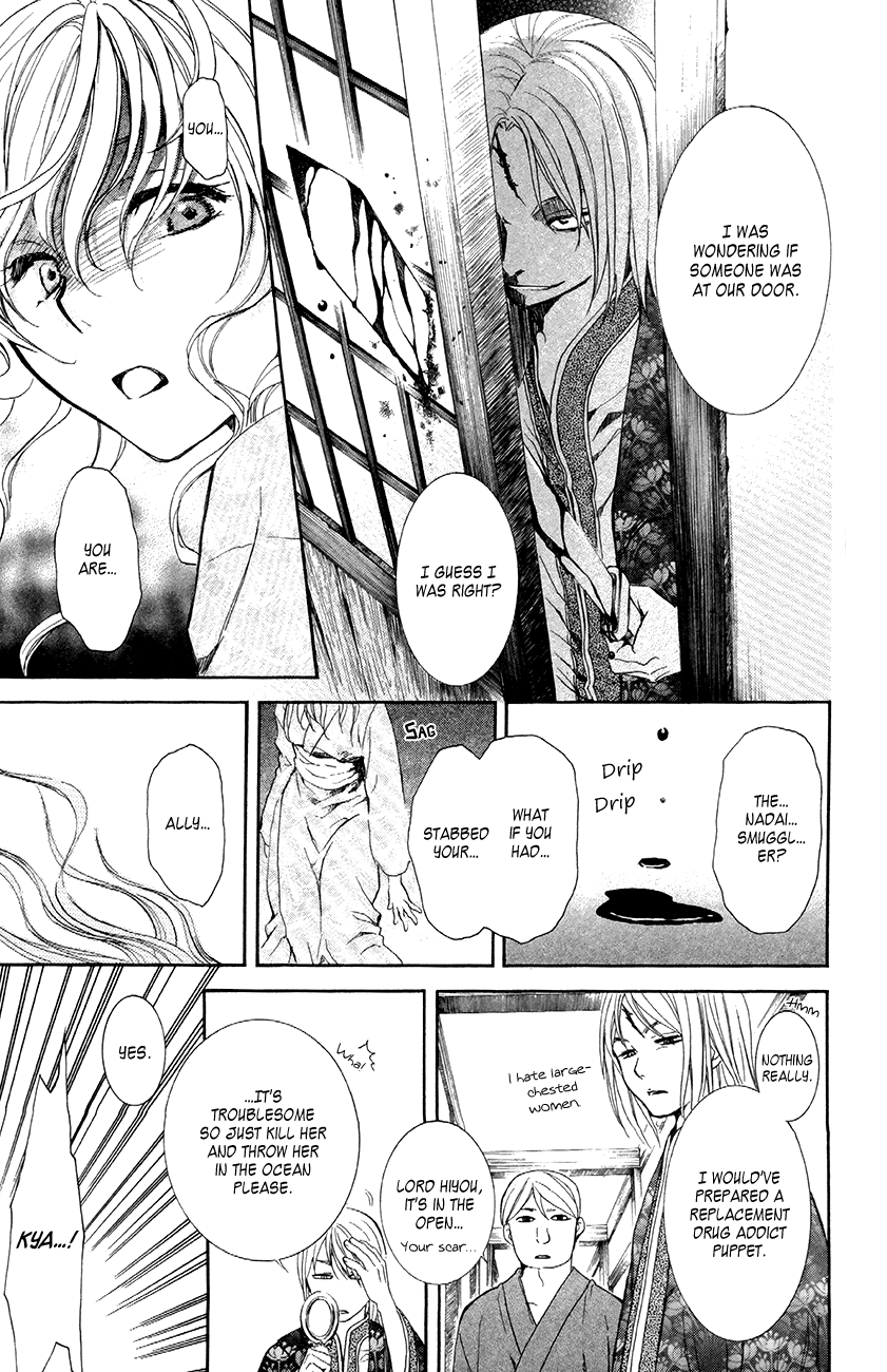 Akatsuki no Yona Chapter 82 page 14 - Chapter 82: Swearing Resolution Upon That Blade