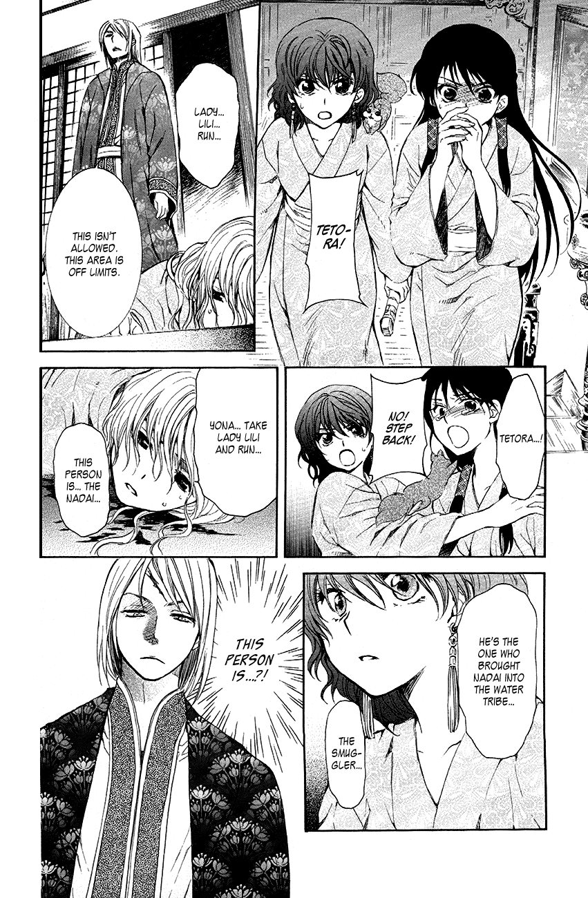 Akatsuki no Yona Chapter 82 page 15 - Chapter 82: Swearing Resolution Upon That Blade