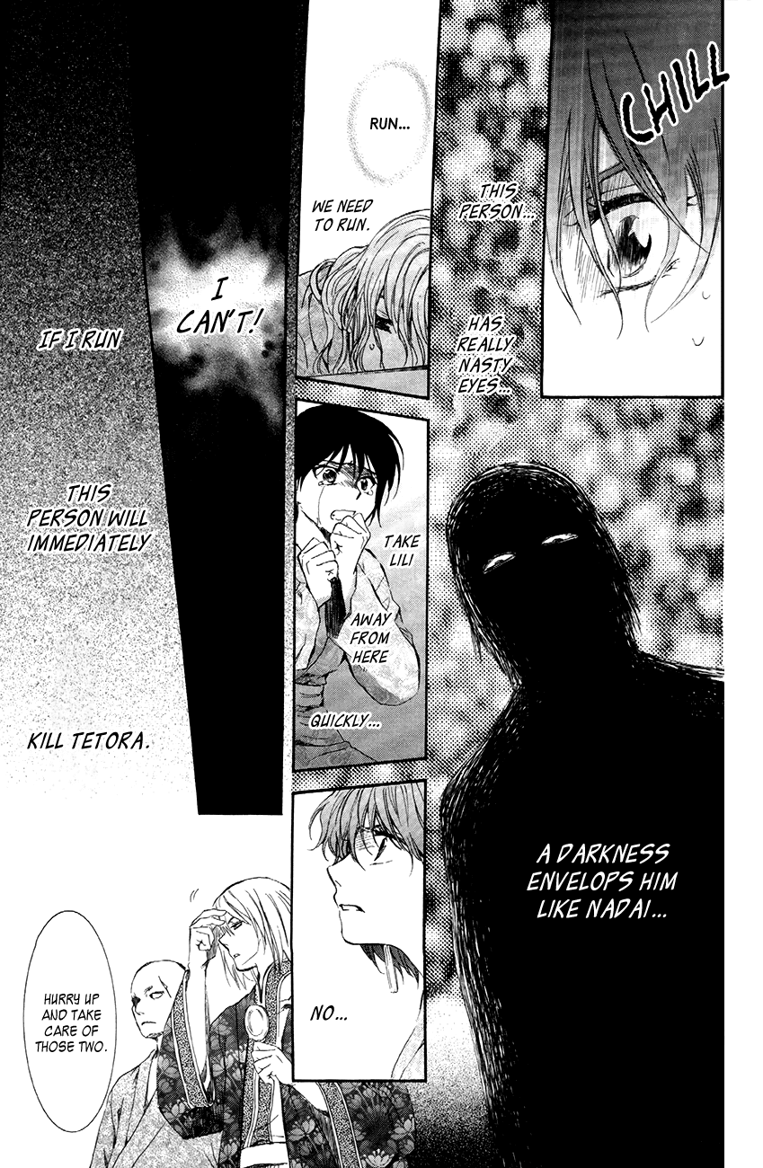 Akatsuki no Yona Chapter 82 page 16 - Chapter 82: Swearing Resolution Upon That Blade
