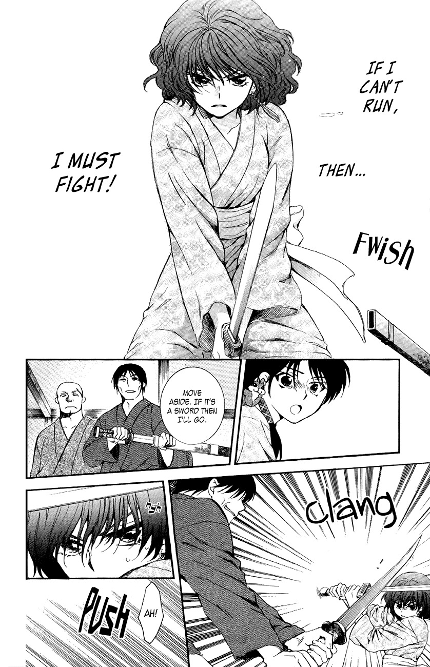 Akatsuki no Yona Chapter 82 page 17 - Chapter 82: Swearing Resolution Upon That Blade