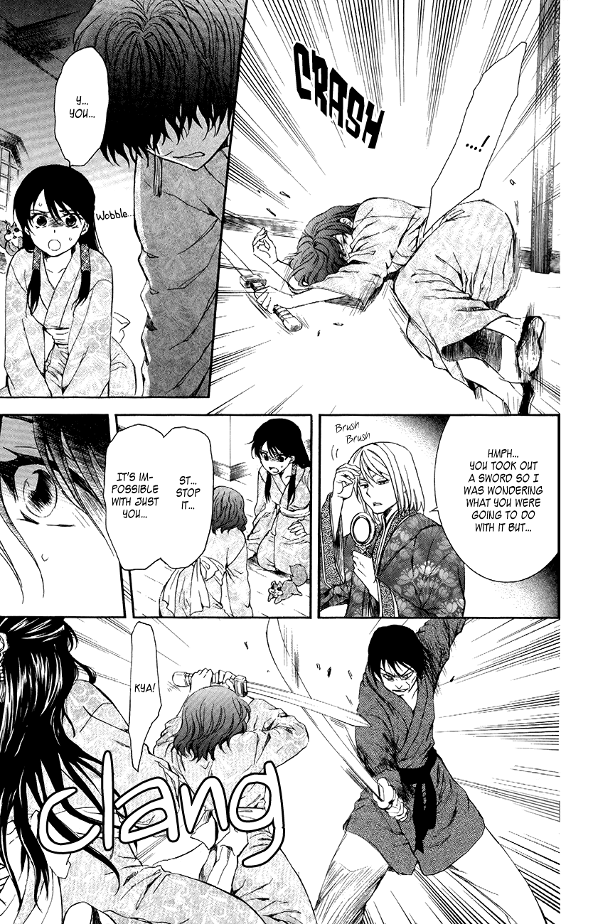 Akatsuki no Yona Chapter 82 page 18 - Chapter 82: Swearing Resolution Upon That Blade