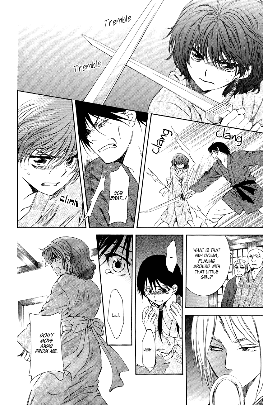 Akatsuki no Yona Chapter 82 page 19 - Chapter 82: Swearing Resolution Upon That Blade