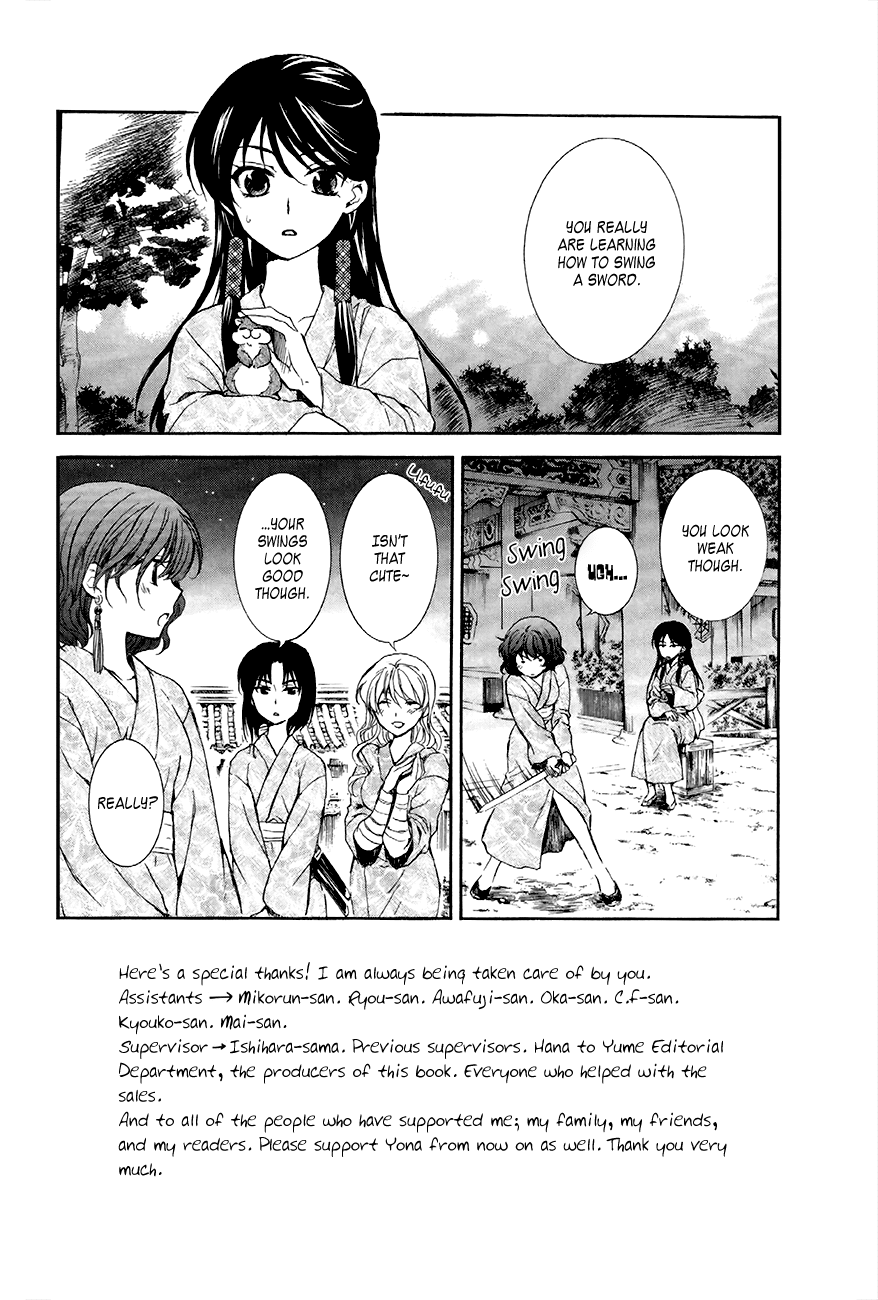 Akatsuki no Yona Chapter 82 page 2 - Chapter 82: Swearing Resolution Upon That Blade