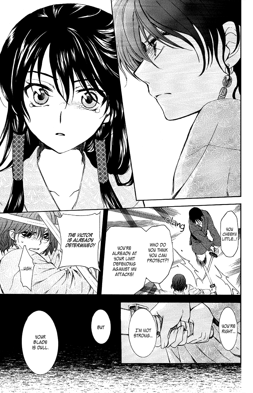 Akatsuki no Yona Chapter 82 page 20 - Chapter 82: Swearing Resolution Upon That Blade