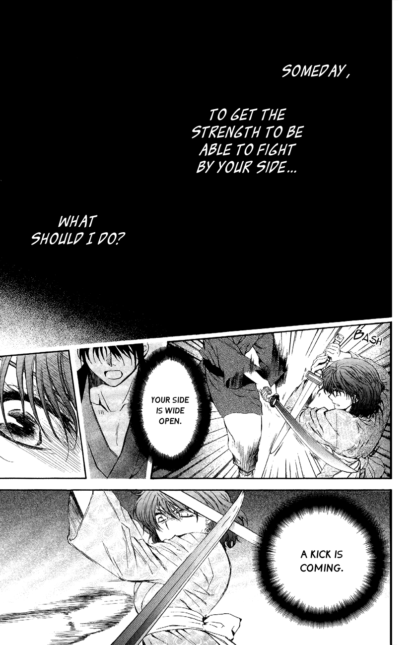 Akatsuki no Yona Chapter 82 page 22 - Chapter 82: Swearing Resolution Upon That Blade