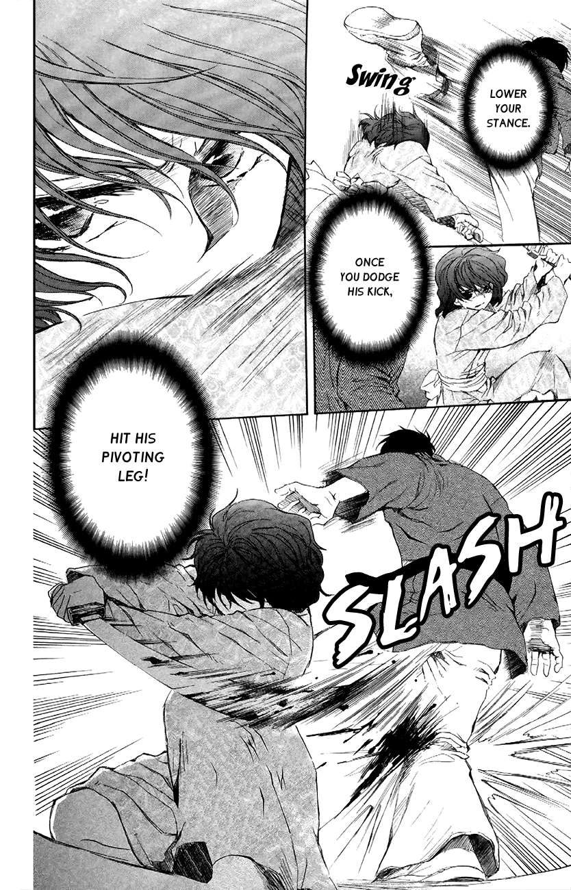 Akatsuki no Yona Chapter 82 page 23 - Chapter 82: Swearing Resolution Upon That Blade