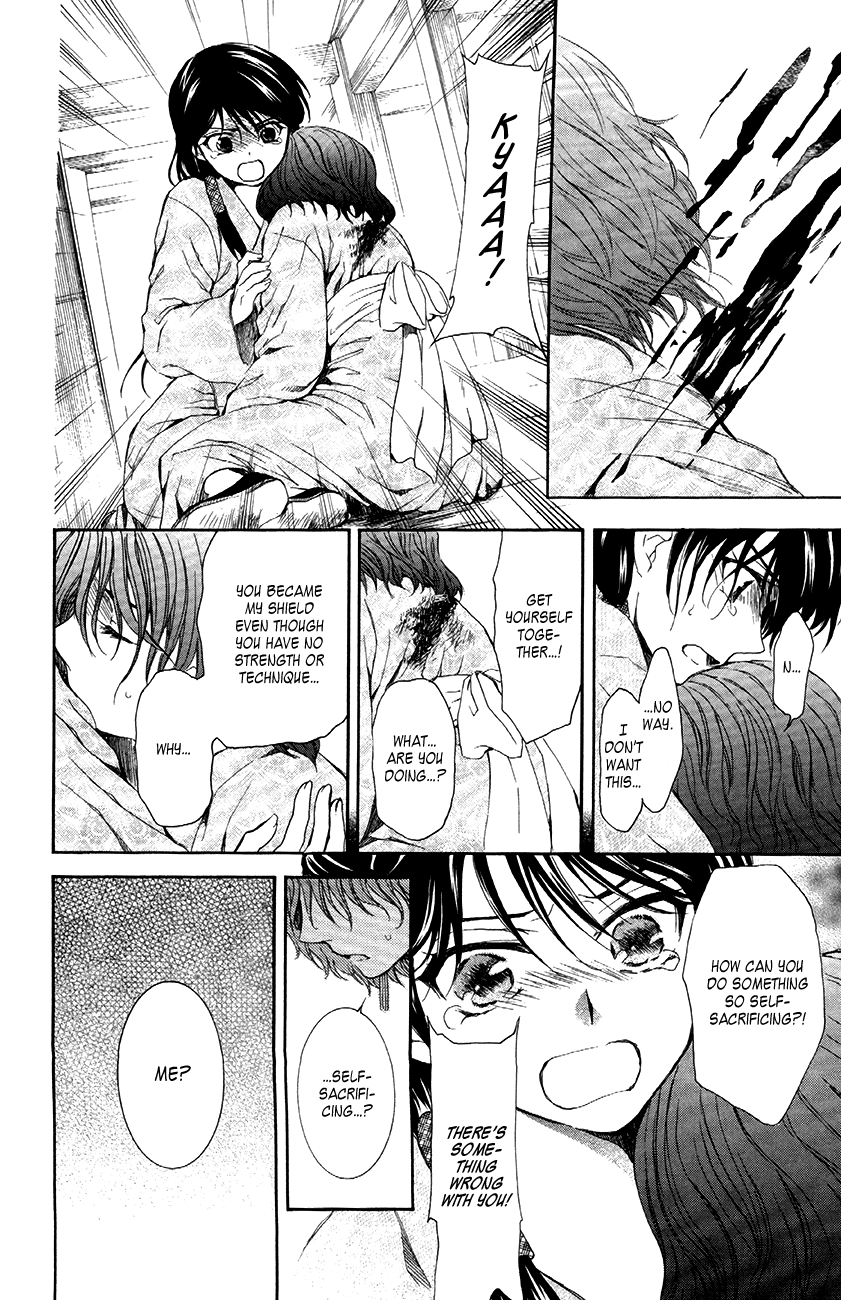 Akatsuki no Yona Chapter 82 page 25 - Chapter 82: Swearing Resolution Upon That Blade