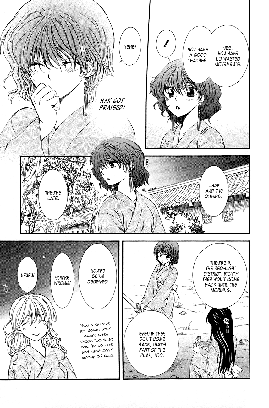 Akatsuki no Yona Chapter 82 page 3 - Chapter 82: Swearing Resolution Upon That Blade