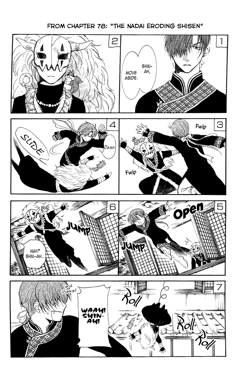 Akatsuki no Yona Chapter 82 page 31 - Chapter 82: Swearing Resolution Upon That Blade