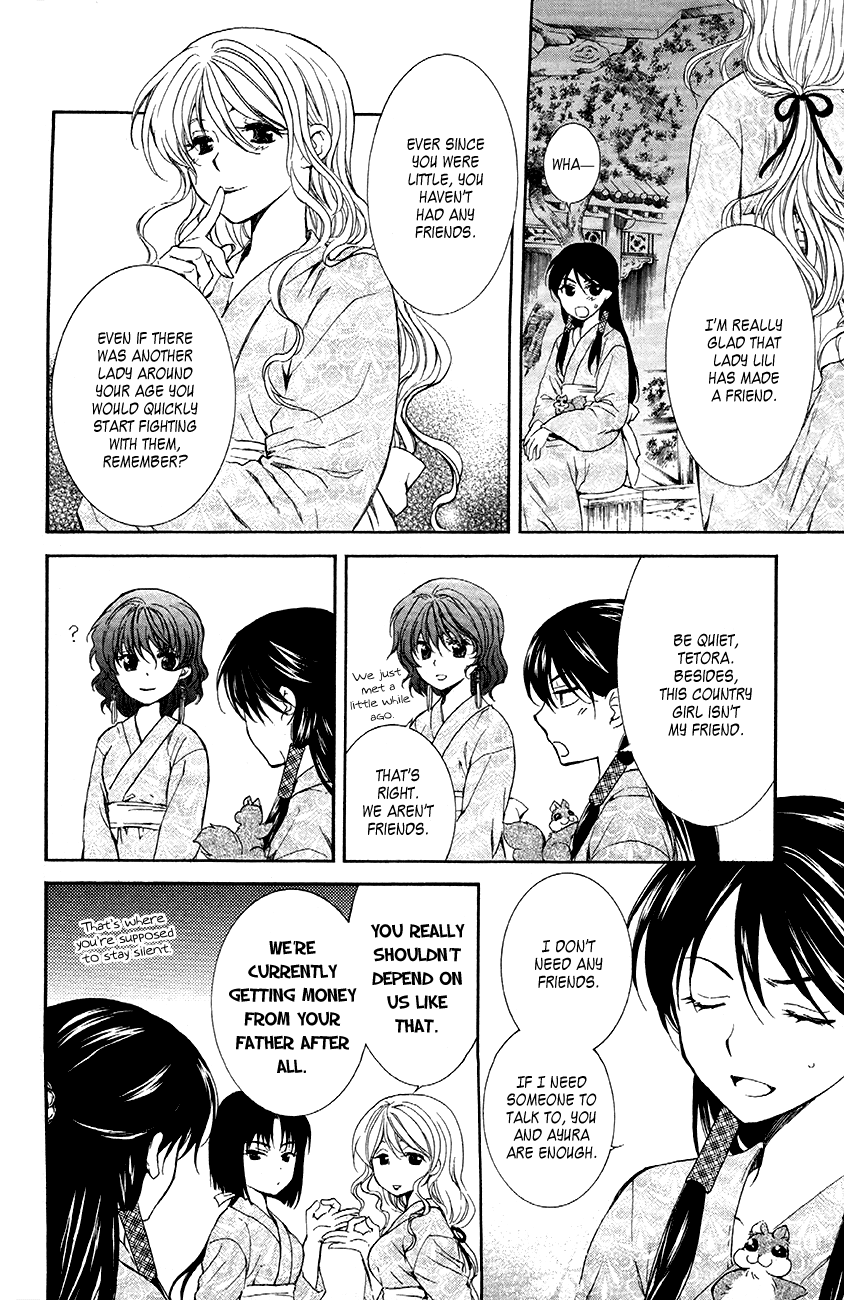 Akatsuki no Yona Chapter 82 page 4 - Chapter 82: Swearing Resolution Upon That Blade