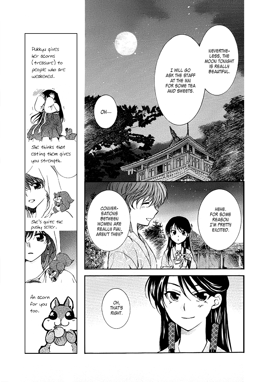 Akatsuki no Yona Chapter 82 page 5 - Chapter 82: Swearing Resolution Upon That Blade