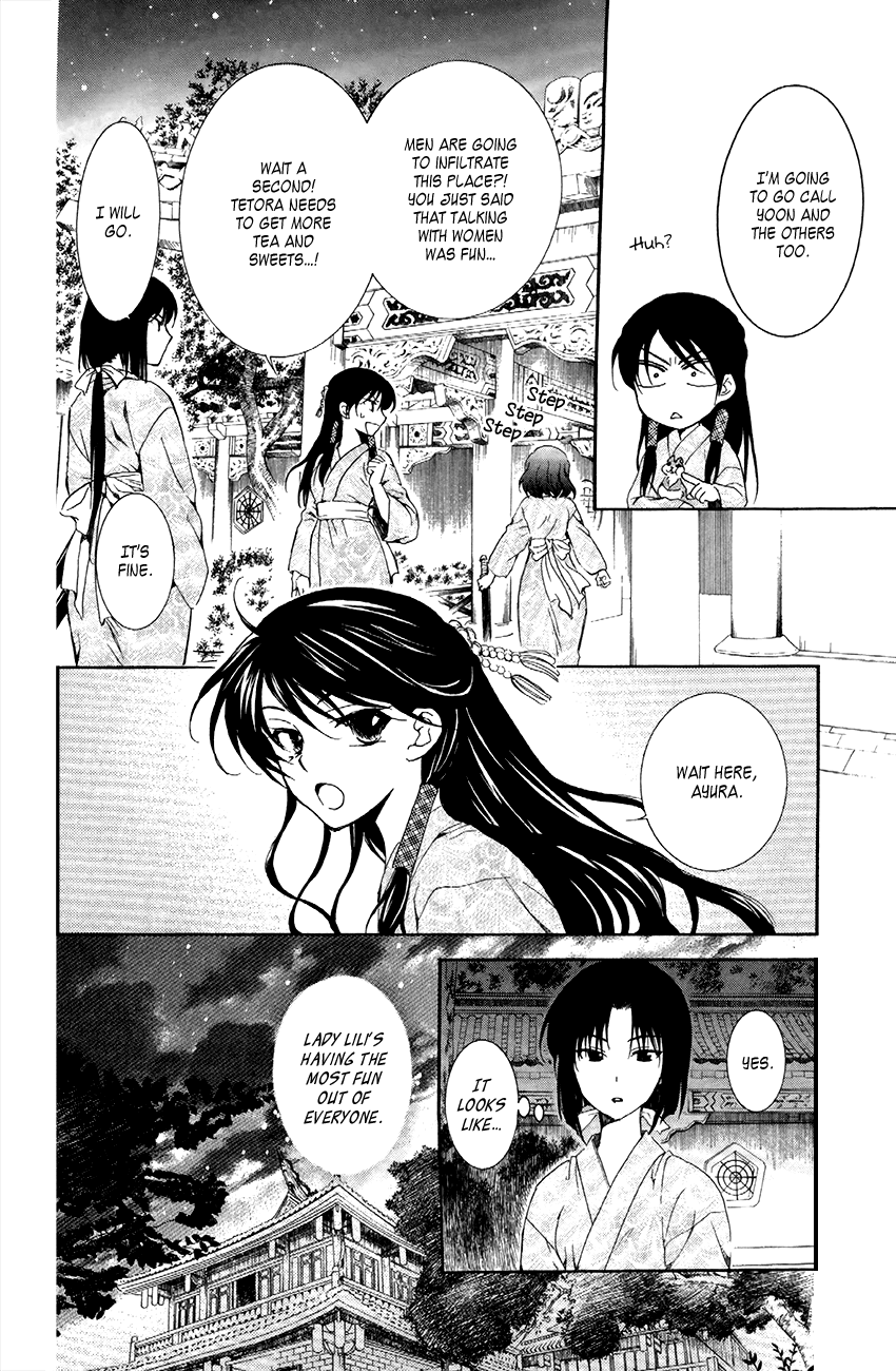 Akatsuki no Yona Chapter 82 page 6 - Chapter 82: Swearing Resolution Upon That Blade