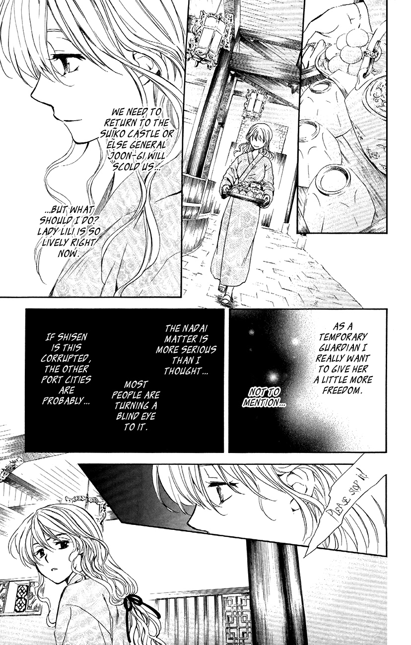 Akatsuki no Yona Chapter 82 page 7 - Chapter 82: Swearing Resolution Upon That Blade