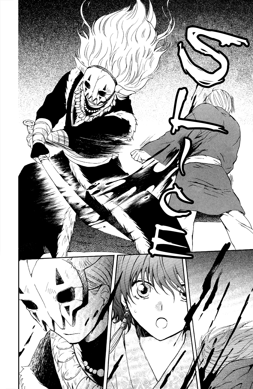 Akatsuki no Yona Chapter 83 page 10 - Chapter 83: The Sound of Invisible Tears