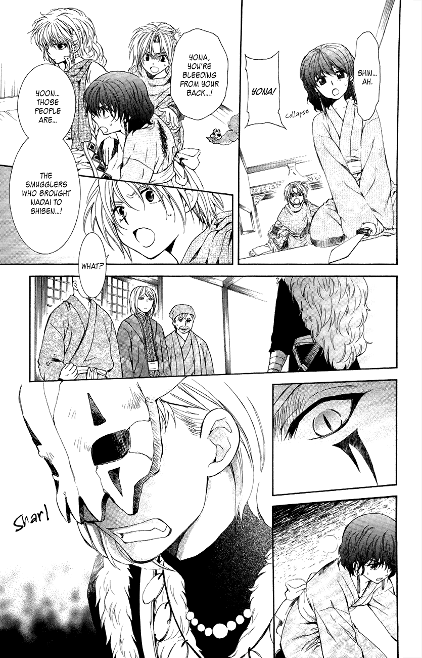 Akatsuki no Yona Chapter 83 page 11 - Chapter 83: The Sound of Invisible Tears