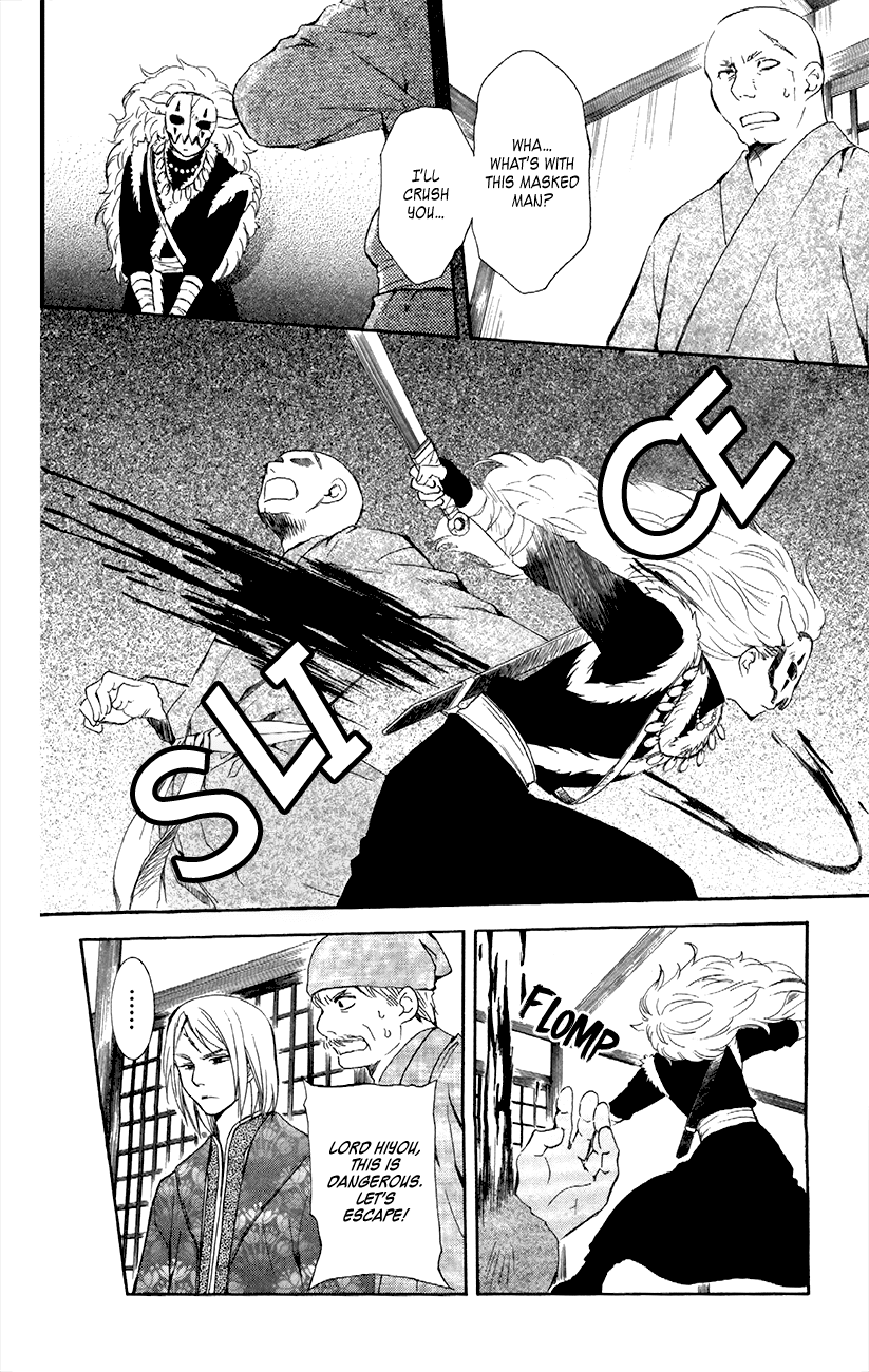 Akatsuki no Yona Chapter 83 page 12 - Chapter 83: The Sound of Invisible Tears