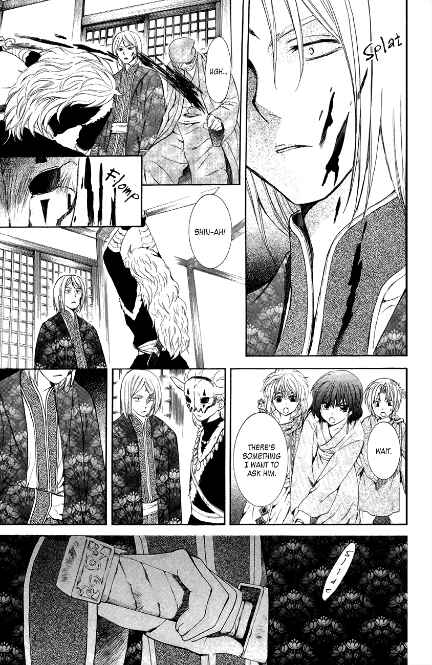 Akatsuki no Yona Chapter 83 page 13 - Chapter 83: The Sound of Invisible Tears