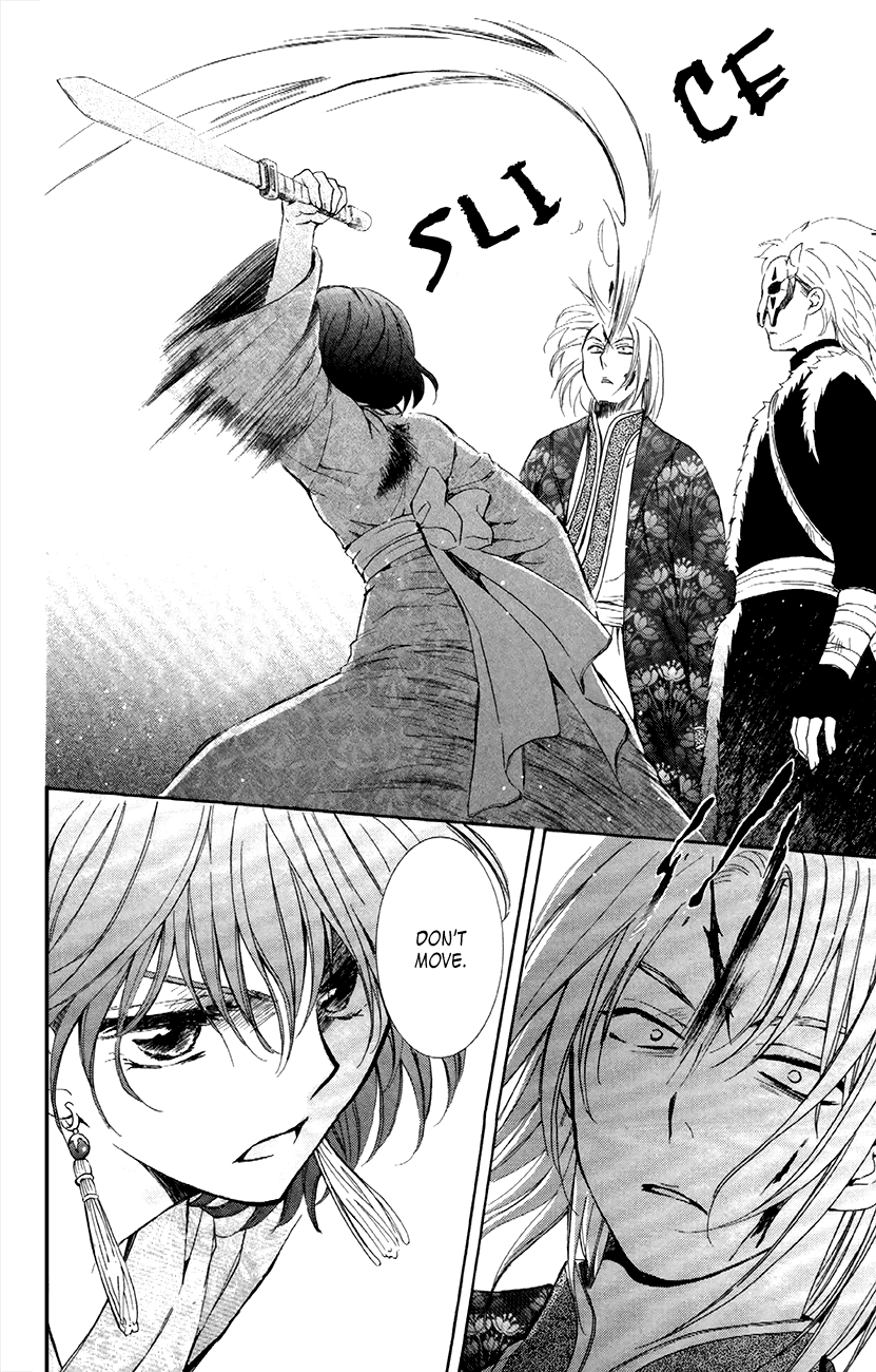 Akatsuki no Yona Chapter 83 page 14 - Chapter 83: The Sound of Invisible Tears