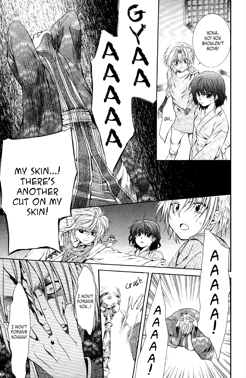 Akatsuki no Yona Chapter 83 page 15 - Chapter 83: The Sound of Invisible Tears