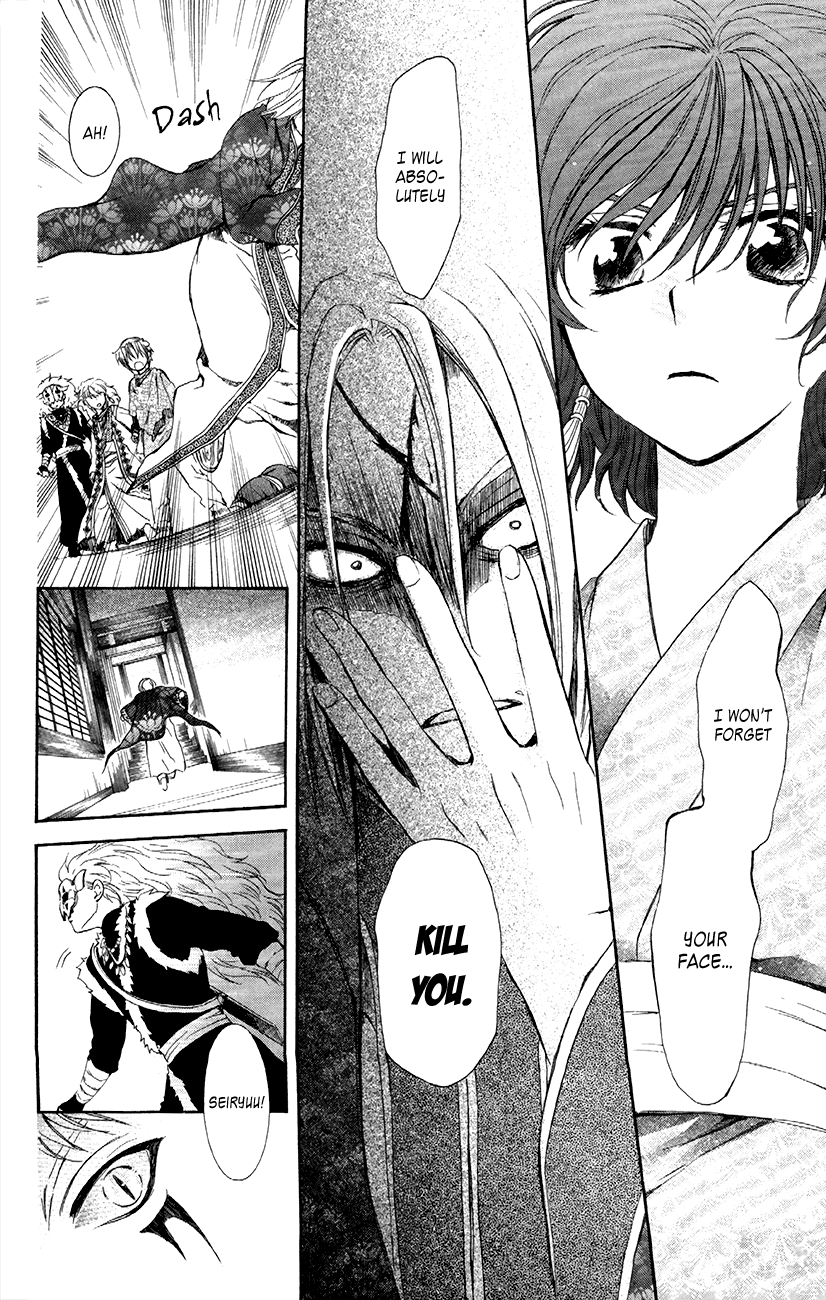 Akatsuki no Yona Chapter 83 page 16 - Chapter 83: The Sound of Invisible Tears