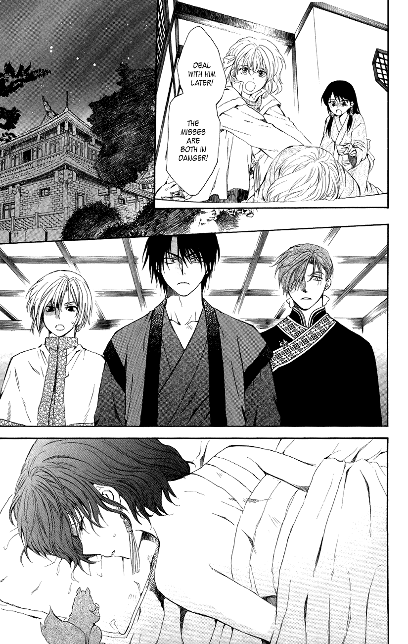 Akatsuki no Yona Chapter 83 page 17 - Chapter 83: The Sound of Invisible Tears