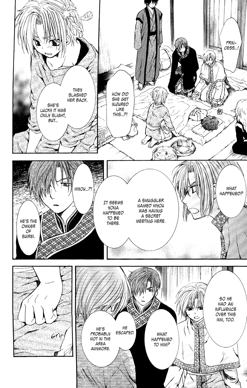 Akatsuki no Yona Chapter 83 page 18 - Chapter 83: The Sound of Invisible Tears
