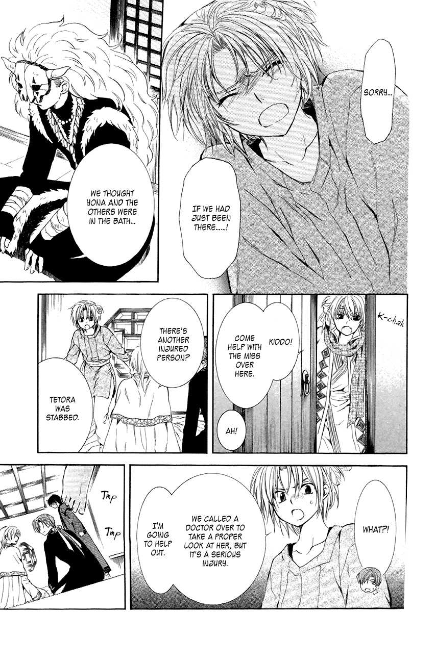 Akatsuki no Yona Chapter 83 page 19 - Chapter 83: The Sound of Invisible Tears