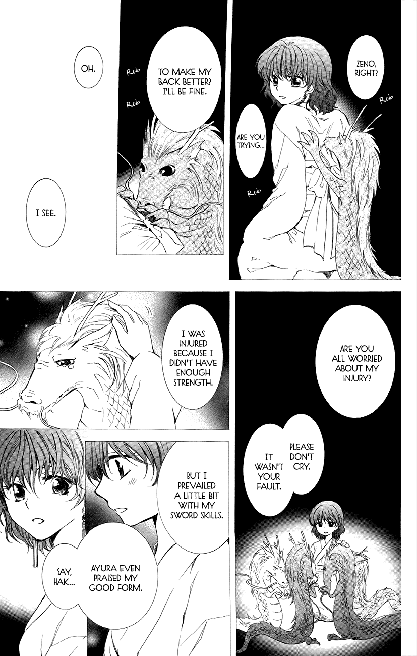 Akatsuki no Yona Chapter 83 page 23 - Chapter 83: The Sound of Invisible Tears