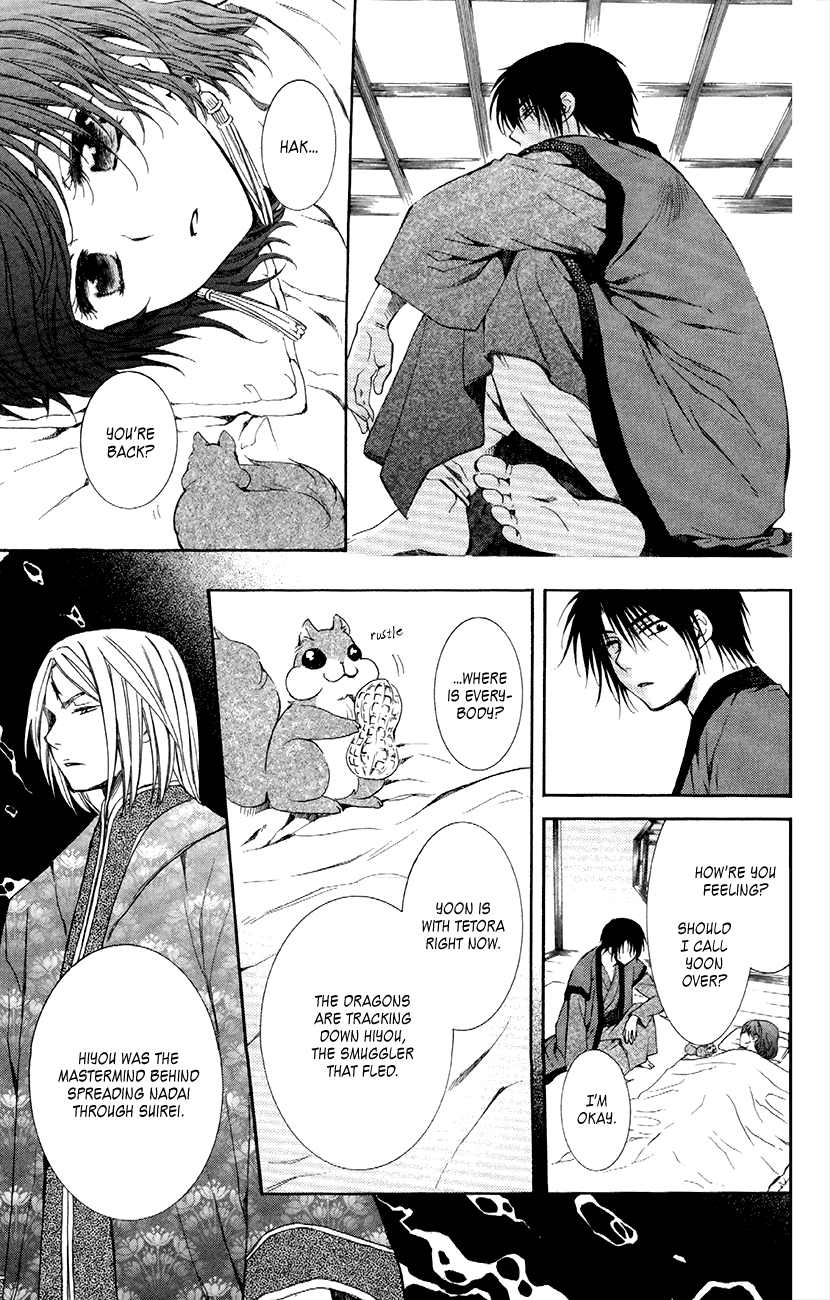 Akatsuki no Yona Chapter 83 page 25 - Chapter 83: The Sound of Invisible Tears