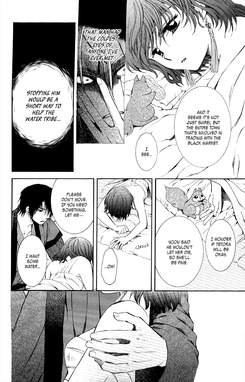 Akatsuki no Yona Chapter 83 page 26 - Chapter 83: The Sound of Invisible Tears