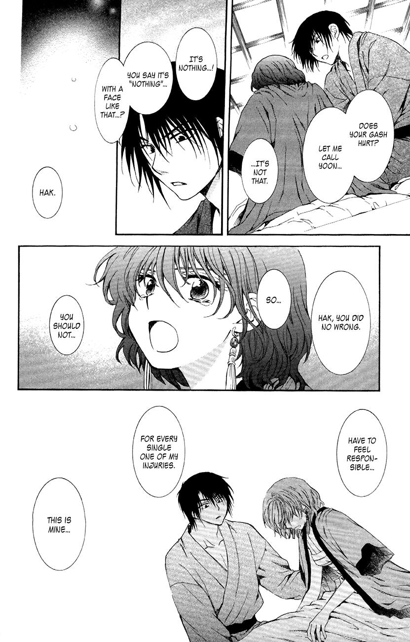 Akatsuki no Yona Chapter 83 page 32 - Chapter 83: The Sound of Invisible Tears
