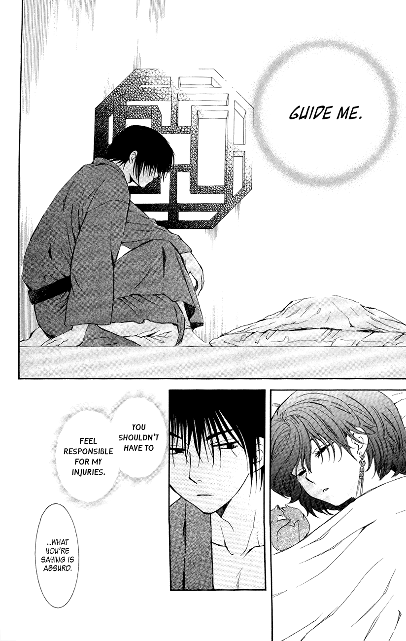 Akatsuki no Yona Chapter 83 page 34 - Chapter 83: The Sound of Invisible Tears