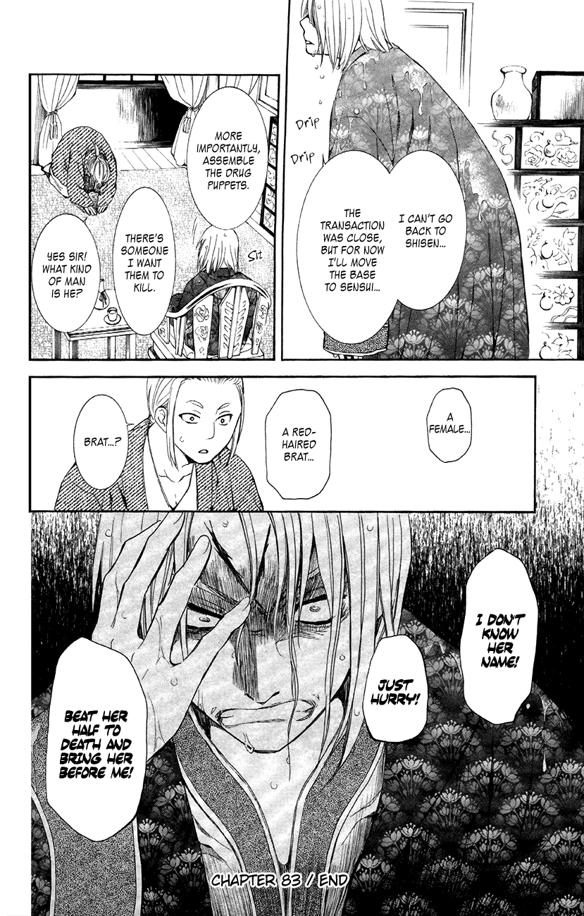Akatsuki no Yona Chapter 83 page 36 - Chapter 83: The Sound of Invisible Tears