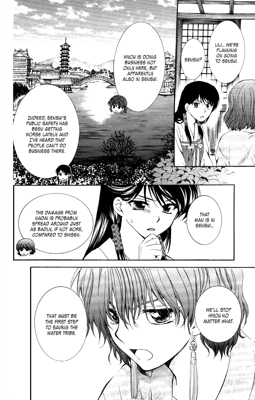 Akatsuki no Yona Chapter 84 page 10 - Chapter 84: We Part Here