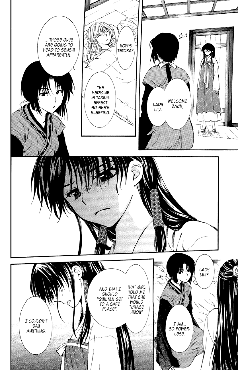 Akatsuki no Yona Chapter 84 page 12 - Chapter 84: We Part Here