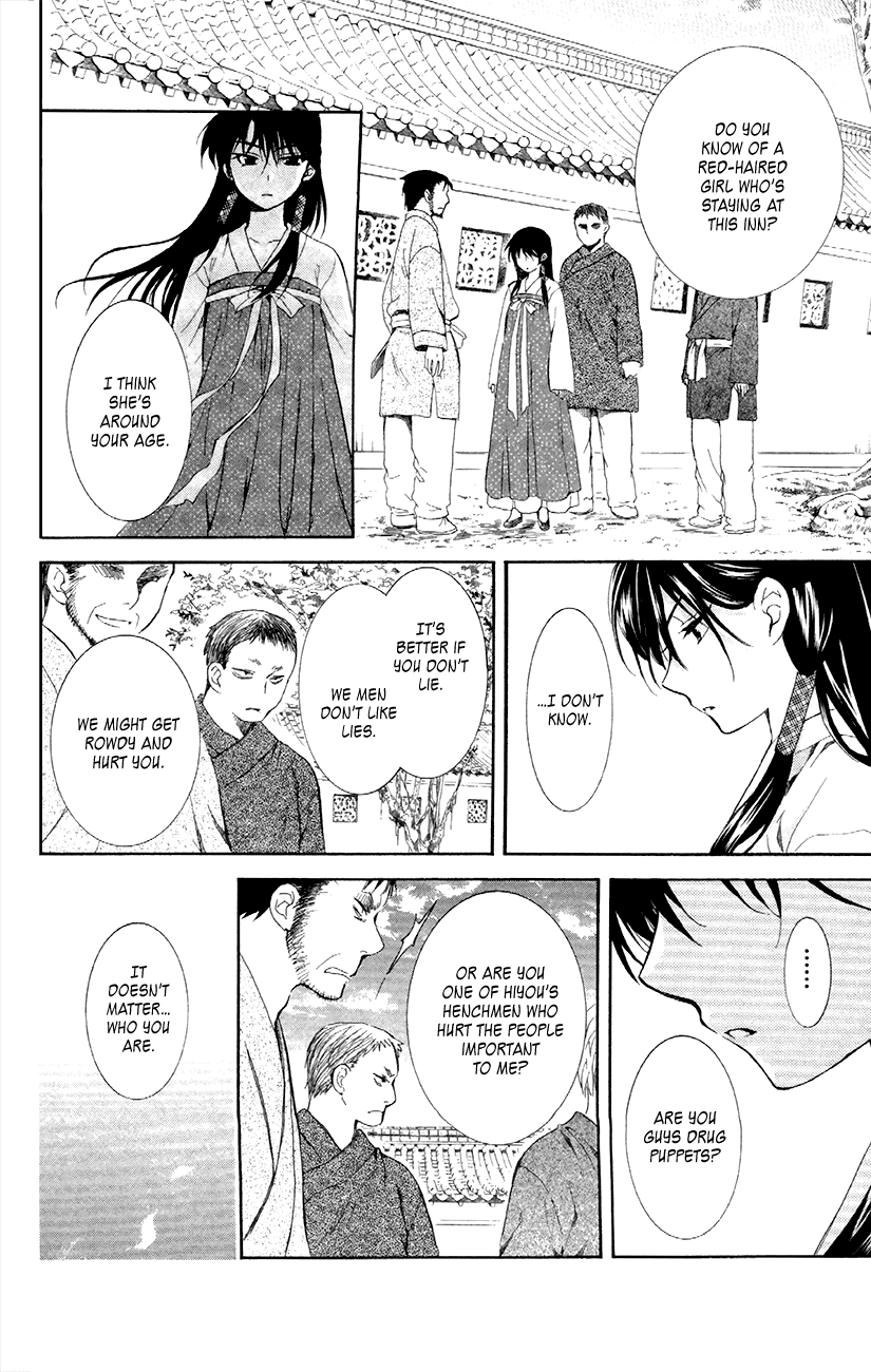 Akatsuki no Yona Chapter 84 page 24 - Chapter 84: We Part Here