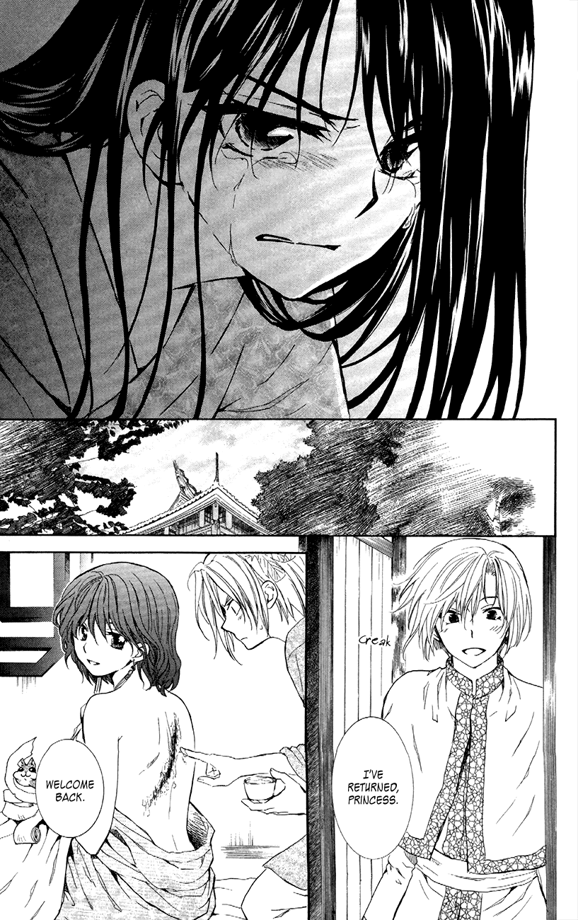 Akatsuki no Yona Chapter 84 page 5 - Chapter 84: We Part Here