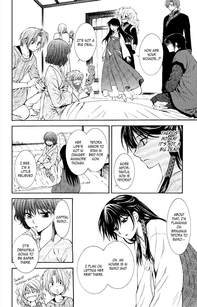 Akatsuki no Yona Chapter 84 page 8 - Chapter 84: We Part Here
