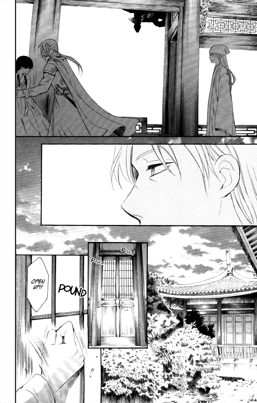 Akatsuki no Yona Chapter 85 page 10 - Chapter 85: To Sensui