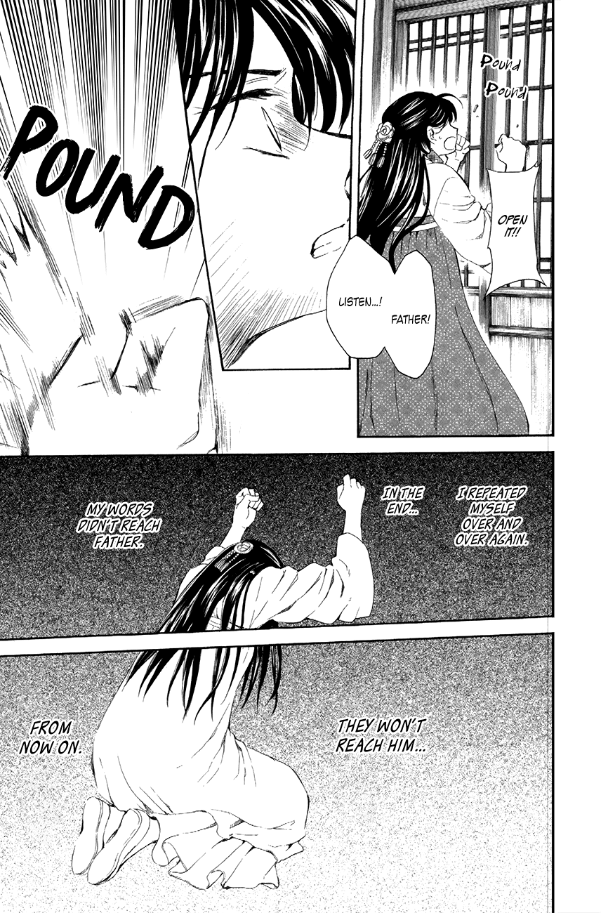Akatsuki no Yona Chapter 85 page 11 - Chapter 85: To Sensui