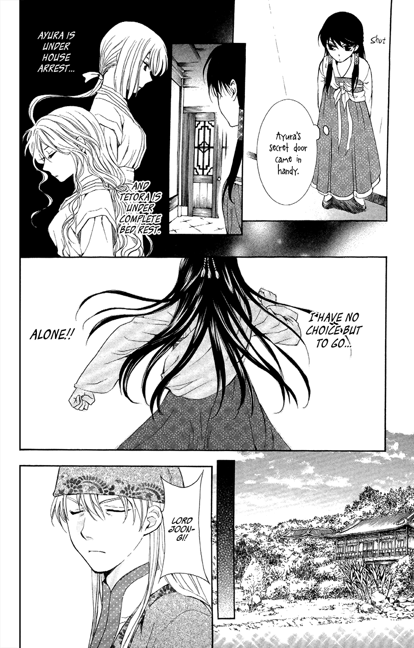 Akatsuki no Yona Chapter 85 page 14 - Chapter 85: To Sensui